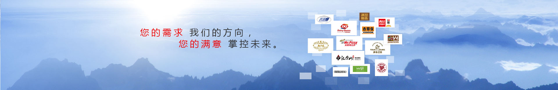 商用冷柜,欧式不锈钢冷柜,美式不锈钢冷柜,国标系列商用冷柜,商用冷柜厨房系列