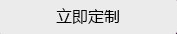 商用冷柜,欧式不锈钢冷柜,美式不锈钢冷柜,国标系列商用冷柜,商用冷柜厨房系列，青岛宏泰良正电器有限公司