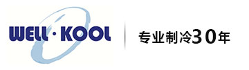 WELLCOOL,商用冷柜,欧式不锈钢冷柜,美式不锈钢冷柜,国标系列商用冷柜,商用冷柜厨房系列,青岛宏泰良正电器有限公司
